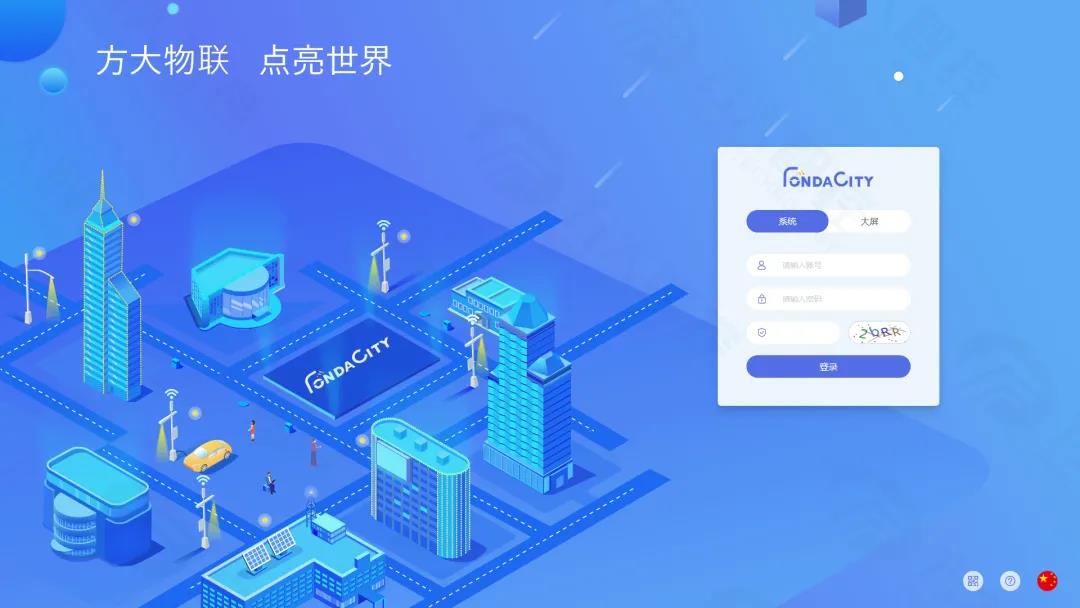 智慧照明及亮化工程控制系统的功能特点 智慧照明及亮化工程控制系统的功能特点